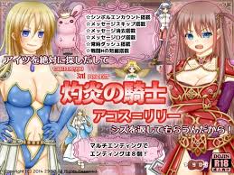 Rensa minegami aya ikiiki dasshutsu game with chou chirou oji san digital nhentai hentai manga doujinshi porn comics jpg x Dojin game