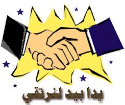 اضغط على الصورة لرؤيتها بالحجم الطبيعي