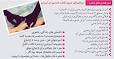 Image result for u202bکتاب : آموزش جنسي آقايانu202c