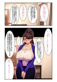 Ano danchi no tsuma tachi wa the animation xhljd jpg x Ano danchi no tsuma