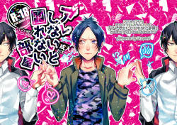 Character mukuro rokudo page comic porn hentai manga doujin and adult toons jpg x Reborn mukuro and