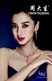 sexinsex  angelababy |高清晰Angelababy杨颖唯美壁纸下载
