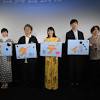 ムロツヨシ、奈緒とは意外な縁? 撮影では自然とおでことおでこを ...