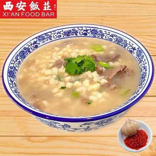 Xi'An Food Bar 西安饭庄 by null