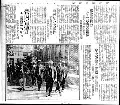 無修正　憲兵隊 緊縛全裸連行  |朝鮮人慰安婦虐殺」映像についての考察⑴