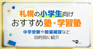 小中学生　2次　無修正|やっと自分の違法行為が終わった、と思った」 中学生の裸を盗撮 ...