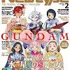 「水星の魔女」1クールをキャスト＆スタッフが総括！表紙は描き ...