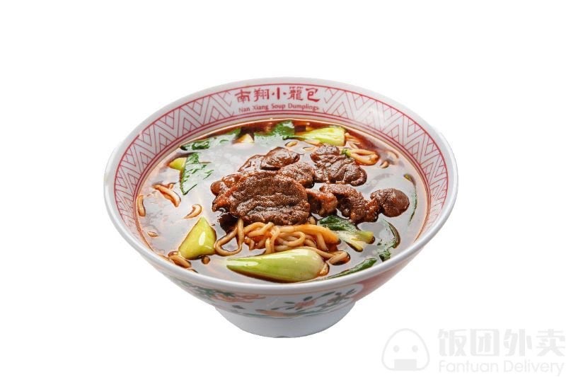 Nan Xiang Soup Dumplings - East Village by null