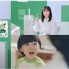 芦田愛菜さんが英語のみで出演！ECCジュニア 生徒募集新CM ...