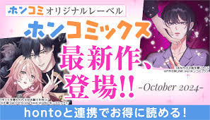 鬼畜飼育 |飼育 - 小説投稿エブリスタ