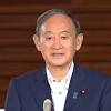 横浜市長選挙