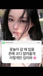 tumblr 중딩|중딩 고딩들의 지랄춤과 칼춤, 잘 알지도 못하면서… | 예스24 모바일 문화웹진 채널예스