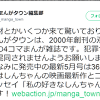 漫画タウン