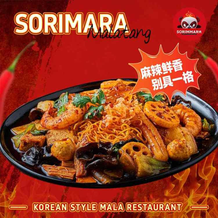 SORIMMARA by null