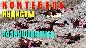 нудисты отмечают новый год|Нудисты Греются Солнышке Пляже Городе Санья Провинция Южный Чинас Хайнань —  Стоковое редакционное фото © ChinaImages #241522004