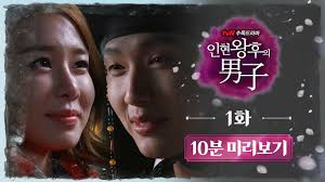 유인나 합성|진심이 닿다' 이동욱♥유인나, 메인포스터 공개 “'극과 극' 온도차” | 서울신문