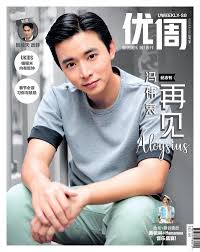 杏之图吧明星合成图 唐嫣|这些童年记忆里的古早经典神剧！ - 知乎