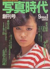 清岡純子|Books Kinokuniya: 聖少女 / 清岡純子 藤本義一（作家） (9784828902876)