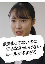 リクルートスーツ　逆さ撮り|