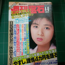 週刊宝石のおっぱい見せて画像|週刊宝石 オッパイ見せて!5人/吉岡真由美5P/あの漫画家はいま8P/モンキーパンチ/川崎のぼる/桑田二郎/尾崎豊/キューティー鈴木/平成4年(総合誌)｜売買されたオークション情報、Yahoo!オークション(旧ヤフオク!)  の商品情報をアーカイブ公開 - オークファン（aucfan.com）