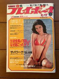  炉利    ヌード    昭和|画像・写真 | HKT48田中美久「ほぼ裸じゃん！」 1st写真集に両親びっくり「あんた、これ着てるの!?」 18枚目 | ORICON NEWS