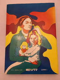 ヌード　ファミリー|裸・家族（父母娘達と娘婿、兄嫁達） - 変態の暗黒街 - Zippal アダルトビデオ・アダルト動画投稿・共有サイト - Zippal.com