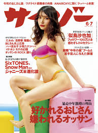 きこさまアイコラお昭和中学生ヌード|紀子さま５７歳の誕生日、公表された感想の全文…ご自身撮影の写真も公開 : 読売新聞