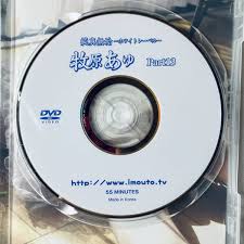 牧原あゆ　ヌード|牧原 あゆちゃん！part10