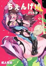Lizard hentai jpg x Lizard hentai