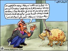 اضغط على الصورة لرؤيتها بالحجم الطبيعي