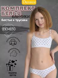 Дети в трусиках |Тренировочные трусики :: Трусики для обучения горшку с вшитым вкладышем ::  Трусики для приучения к горшку (изумруд)