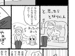  映画館　露出|Profile for meiga_za093