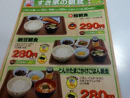 すき家 女性店員  モザなし|お弁当Vlog: すき家の牛丼を思い切り楽しむ母の日常 | TikTok