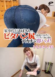 ピタパン 尻 画像|ピタパン熟女の誘惑 pAInter | AI画像・AI動画の投稿＆生成サイト| pAInter（ペインター）