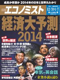 銀座チーママwinny流出画像|西村博之 - Wikipedia