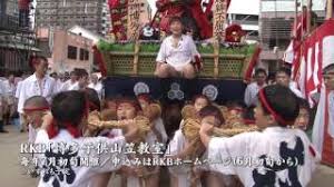 小学生 山笠|博多ガイドの会 | 博多の魅力