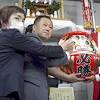 東京・大田区長選、前都議の鈴木晶雅さん初当選…自民・公明が推薦