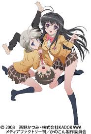 kanokon|Amazon | Kanokon Omnibus 7-9 (Kanokon, 7-9) | Nishino, Kastumi, Yamaki, Rin  | Satire