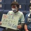 サッカーワールドカップ 日本決勝トーナメントへ 日本中が歓喜