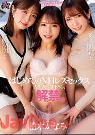Yui hatano hibiki otsuki jpg x Yui hatano hibiki otsuki
