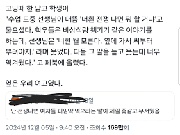 고딩 강간|전쟁나면 여자들 현실...전쟁통에도 ...