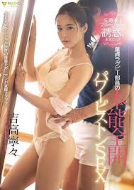 Nene yoshitaka watch online jpg x Leak fsdss 070 nene yoshitaka