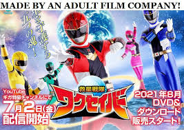 Japanese sentai jpg x Japanese sentai