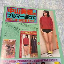 14才  ヌード|ファッション 神話少女 栗山千明