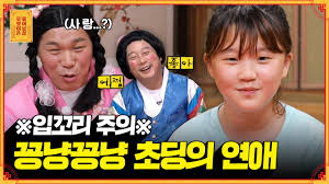 초딩|초딩얼굴의 글래머' 中 베이글녀에 해외 네티즌 환호 : 네이트 뉴스