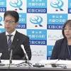 News source: NHK NEWS WEB
