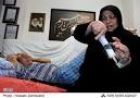 Image result for u202bچگونه اب زن ميپاشدu202c