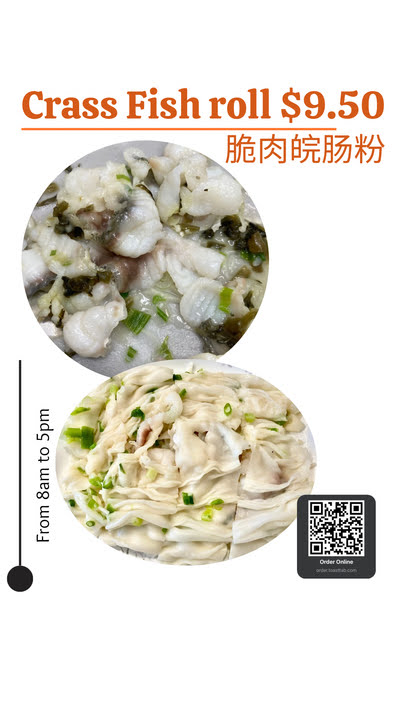 Steam Rice Roll King by null