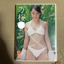 Junior idol japanese u-15|Moecco Pure White vol.1 U-15 JR.Idol MOOK with DVD [ Vietnam | Ubuy