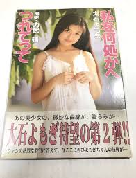 rikitake yasushi|力武靖 Yasushi Rikitake - 豆瓣